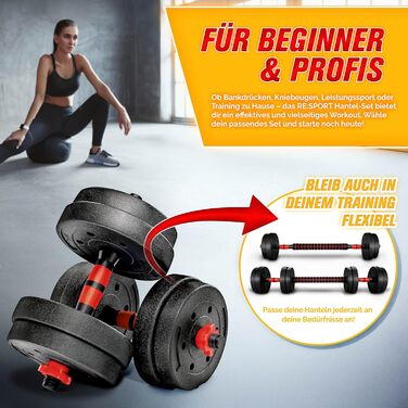 Набір гантелей 2-в-1 Hanteln Set 15-30 кг: регульовані гантелі, штанга та гантелі зі зірковими фіксаторами