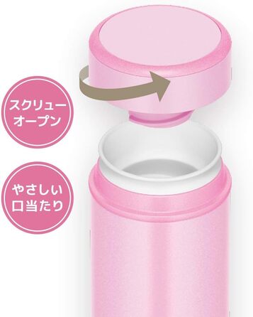 Термос-пляшка Thermos JOG-250 LP, вакуумна, 250 мл, світло-рожева