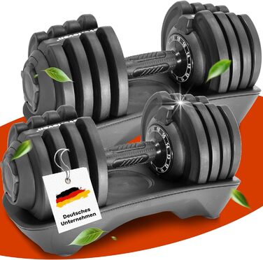 Регульовані гантелі набір | 12-40 кг | 15 положень | для дому | FIX LOCK