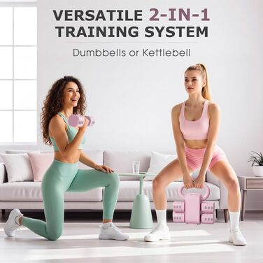 Набір змінених гантелей для жінок 1-5 кг, 2 шт. 4-в-1. Гантелі для дому, силових тренувань. Підходять для жінок та чоловіків.