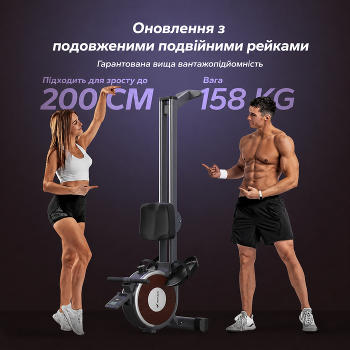 Гребний тренажер MERACH Q1S Magnetic Rower, 16 рівнів опору, магнітний, Bluetooth, до 158 кг