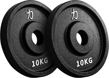 Диски для штанги Strength Shop 50 мм, чавунні з ручкою, 2×10 кг, високоточні, для гантелей, штанги та EZ-грифа