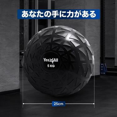 М'яч для тренувань Yes4All Slam Ball PVC з антиковзким покриттям, 5 кг