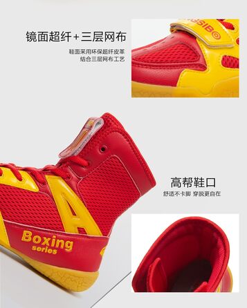 Боксерські черевики для чоловіків та жінок, дитячі, для індоор-фітнесу, бойові черевики, антиковзкі та дихаючі хай-топ бойові черевики, 40 EU, червоний, жовтий