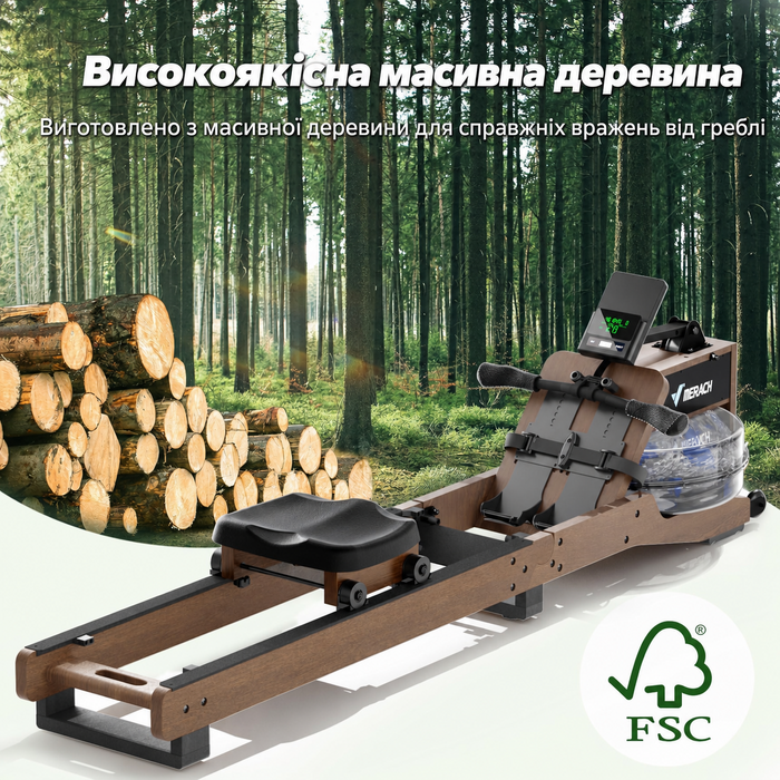 Гребний тренажер MERACH з дерева, складаний, з комфортним сидінням, з інтерактивною програмою та картою, для дому, R23 (Gummibaumholz)