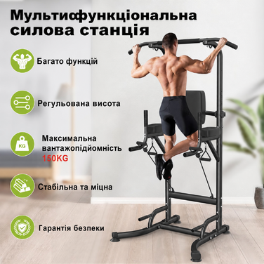 Мультифункціональна силова станція Dskeuzeew для дому, турнік-бруси, стійка для підтягувань, регульована висота 159-233 см