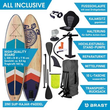 Надувний SUP-борд BRST Retro | Комплект для станд-ап паділбордингу | 320x81x15 см | 3 моделі | 5 років гарантії | з аксесуарами | 2в1: SUP та каяк | кріплення для Action Cam, петля для ніг, насос, рюкзак TURTLE