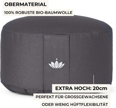 Подушка для медитації Lotuscrafts® Extra-High (20 см), кругла, з гречаним лушпинням, GOTS сертифікована, знімний чохол