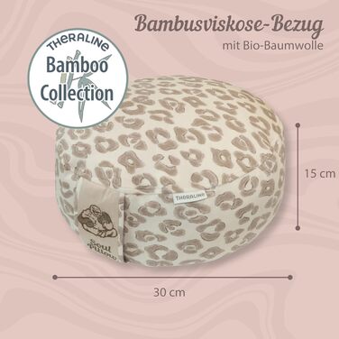 Медитаційне подушечка Soul Pillow: кругле, Ø30см, 15см заввишки, з пшеничною начинкою, знімний чохол, для медитації та йоги, сертифікат OEKO TEX 100 Leo