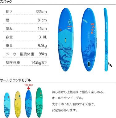 SUP-дошка AQUATONE Wave Plus 11' для дорослих, універсальна, блакитна, розмір XL