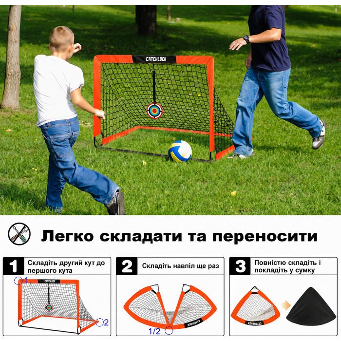 Дитячі футбольні ворота CATCHLUCK для саду, комплект 2 шт з м'ячем, 6 конусами, 8 U-подібними кілочками та сумкою, червоні, Pop Up