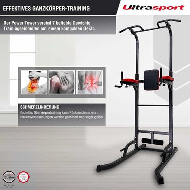 Силовий комплекс Power Tower Ultrasport: турнік, бруси та вправа на прес, регульована висота, витримує до 150 кг, для домашнього фітнесу