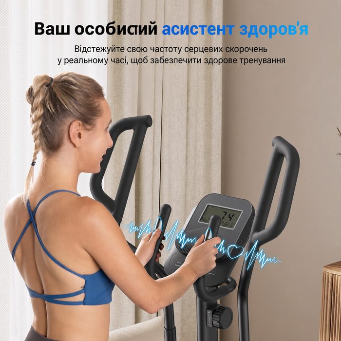 Еліптичний тренажер MERACH E27B3 для дому: 47 см кроку, 8 рівнів опору, до 180 кг, з додатком