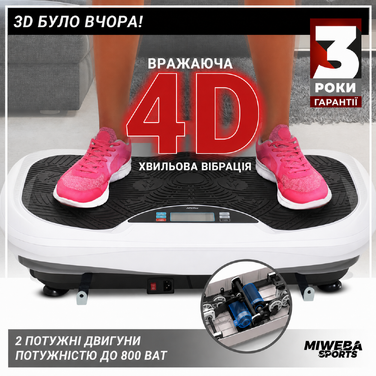Вібраційна платформа Miweba Sports 4D Wave MV300, 800 Вт, Bluetooth, пульт-браслет, тренувальні стрічки, чорна