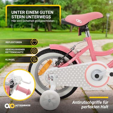 Дитяче велосипед Actionbikes Starlight 12/16/20 дюймів - V-Brake гальма, захистники, для дітей 2-9 років