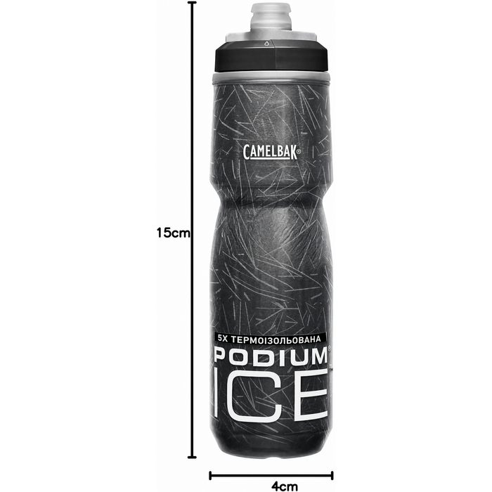 Camelbak Podium Ice спортивна пляшка для води, термоізольована, для бігу, велоспорту та туризму, чорна