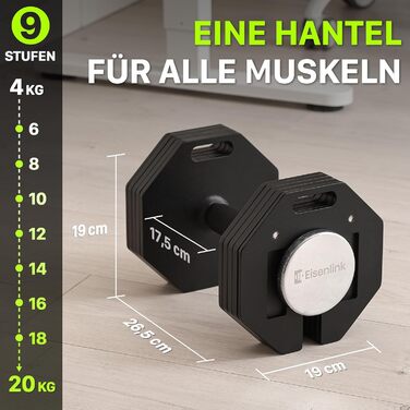 Гантель регульована восьмигранна Eisenlink 20-36 кг, сталева, з антиковзним грифом, для фітнесу вдома та в залі