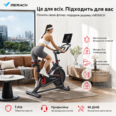 Професійний магнітний велотренажер MERACH з маховиком 10 кг, тихим ходом та повітряним сідлом, до 158 кг, червоний