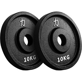 Диски для штанги Strength Shop 50 мм, чавунні з ручкою, 2×10 кг, високоточні, для гантелей, штанги та EZ-грифа