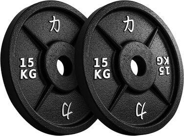 Диски для штанги Strength Shop 50 мм, чавунні з ручкою, 1.25–25 кг, високоточні вагові млинці для грифу та SZ-стержня