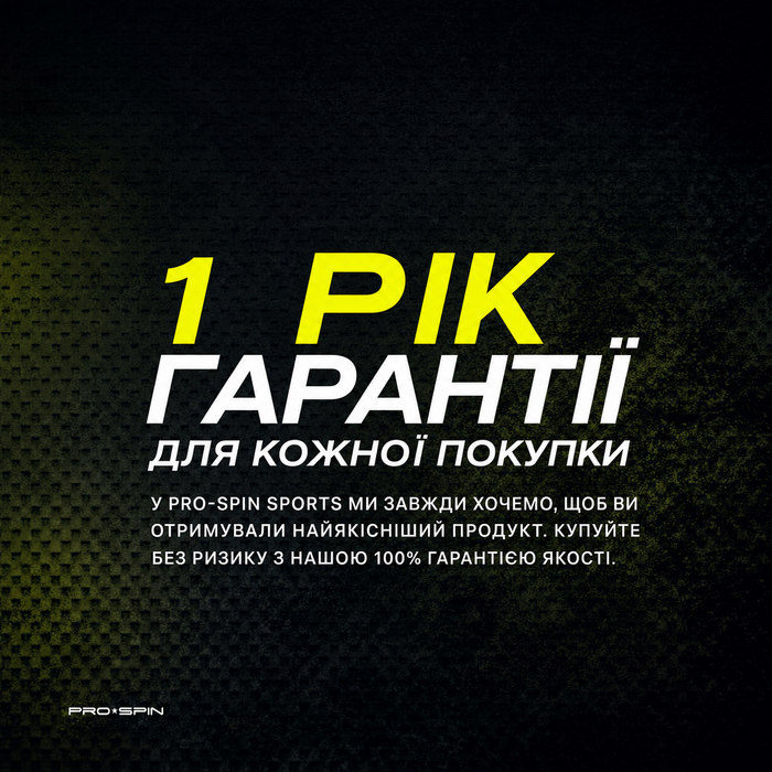 PRO SPIN ракетка для настільного тенісу з карбону, 7-шарова, преміум-гумка, лімітована серія, фіолетова, з чохлом