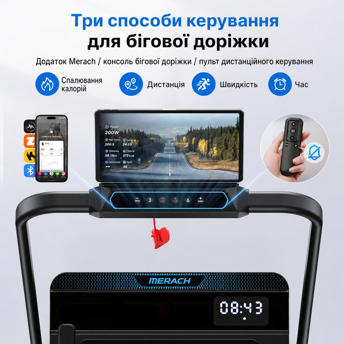 Компактна бігова доріжка MERACH MR-T12 з нахилом 5% для інтенсивного спалювання калорій, швидкістю до 12 км/год та Smart-додатком