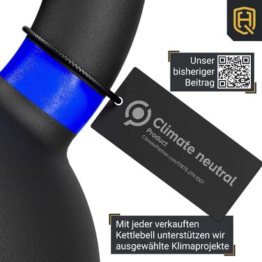 Гиря HQ Germany 12 кг з порошковим покриттям, литий чавун, ±2% відхилення, стартовий набір