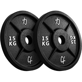 Диски для штанги Strength Shop 50 мм, чавунні з ручкою, 1.25–25 кг, високоточні вагові млинці для грифу та SZ-стержня