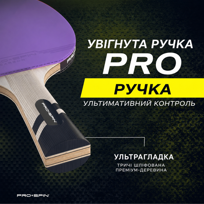 PRO SPIN ракетка для настільного тенісу з карбону, 7-шарова, преміум-гумка, лімітована серія, фіолетова, з чохлом