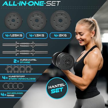 Набір гантелей RE:SPORT 2 шт. регульовані 15/20/30 кг | Гантелі для фітнесу, силових тренувань та дому | З 4 замками | Для нарощування м'язів та воркауту