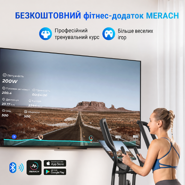 Еліптичний тренажер MERACH E27B3 для дому: 47 см кроку, 8 рівнів опору, до 180 кг, з додатком