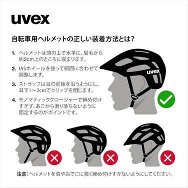 Жіночий універсальний велосипедний шолом uvex True cc, легкий, з регулюванням розміру, можливість додавання LED-світла