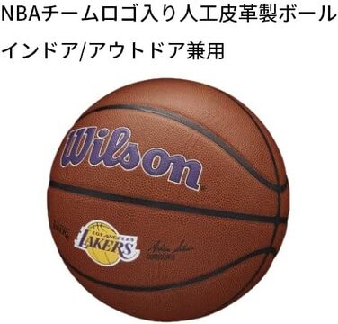 М'яч для баскетболу Wilson Team Alliance 7 Los Angeles Lakers