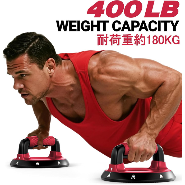 Регульовані бруси для віджимань 360° - тренажер для верхньої частини тіла для грудей, спини, плечей, біцепсів та трицепсів, знімні силіконові ручки, неслизькі гумові ніжки (червоний)