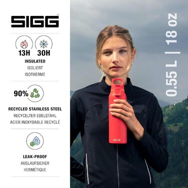 Термос пляшка SIGG Hot & Cold One 0,55 л з ситечком для чаю, нержавіюча сталь 18/8, герметична, BPA-free, червона