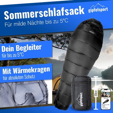 Сплячий мішок Gipfelsport Ultraleicht 4 сезони [-20°C - 15°C] | Ultralight, -5°C, для кемпінгу, трекінгу та подорожей (синій/чорний)