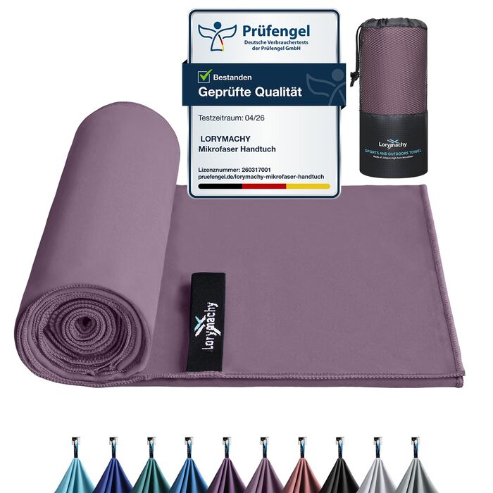 Рушник мікрофібра для фітнесу з іонами срібла Samtviolett 60x120 см – швидковисихаючий, надлегкий, поглинаючий, для йоги, подорожей, пляжу
