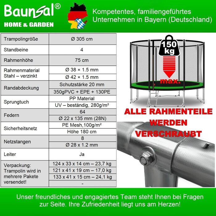 Трамплін для саду FGOS (діаметр 305 см) - ідеальне дитяче ігрове обладнання для активного відпочинку