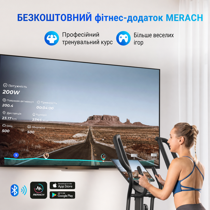 Еліптичний тренажер MERACH E27B3 для дому: 47 см кроку, 8 рівнів опору, до 180 кг, з додатком