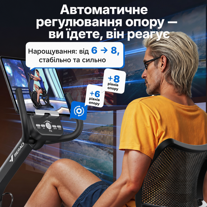 Велотренажер MERACH Liegeergometer для дому, 8 рівнів опору, автоматичне регулювання опору, Bluetooth, LCD-дисплей, датчики пульсу, регульоване сидіння, чорний
