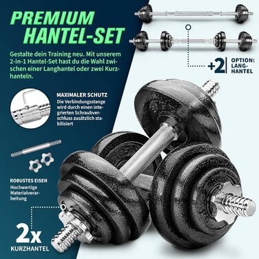 Набір гантелей RE:SPORT 2 в 1 15-30 кг, регульовані гантелі та штанга, чавун, з'єднувальна труба, зіркоподібні замки