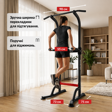Силова станція Hop-Sport HS-1012K з брусами регульована