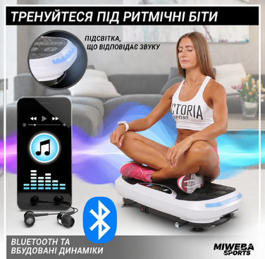 Вібраційна платформа Miweba Sports 4D Wave MV300, 800 Вт, Bluetooth, пульт-браслет, тренувальні стрічки, чорна