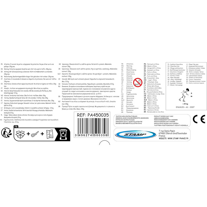 Роликові ковзани Paw Patrol (23-27) блакитно-червоні + захист для ліктів та колін