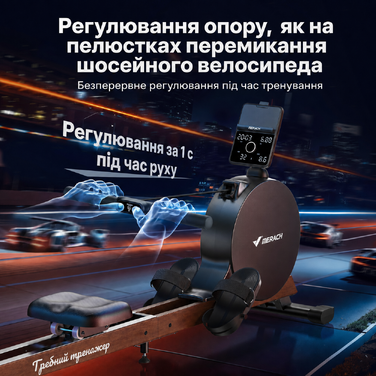 Гребний тренажер MERACH для дому з магнітним опором 60 кг, автоматичною регулюванням, LED-дисплеєм та подвійними дерев'яними рейками (R21)