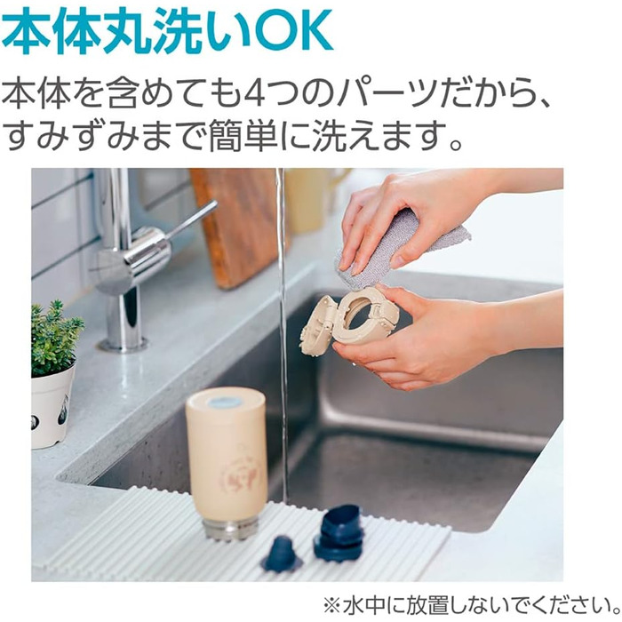 Термос-бутилка ZOJIRUSHI SM-WP24-GZ, 480 мл, попелясто-зелена