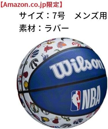 Баскетбольний м'яч Wilson NBA All Team 7, червоно-біло-синій, універсальний
