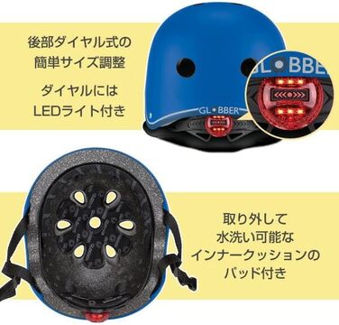Дитячий захисний шолом Globber XS/S для дітей та малюків