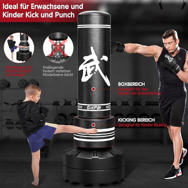 Стенд-боксерський мішок GIKPAL, 67 дюймів, для кікбоксингу та ММА, з 2 ланцюгами, для дітей та юначів