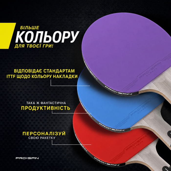 PRO SPIN ракетка для настільного тенісу з карбону, 7-шарова, преміум-гумка, лімітована серія, фіолетова, з чохлом